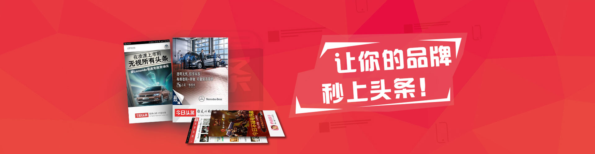 霸州sem竞价