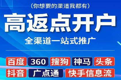 案例解析：SEM营销推广助力企业实现业绩翻倍